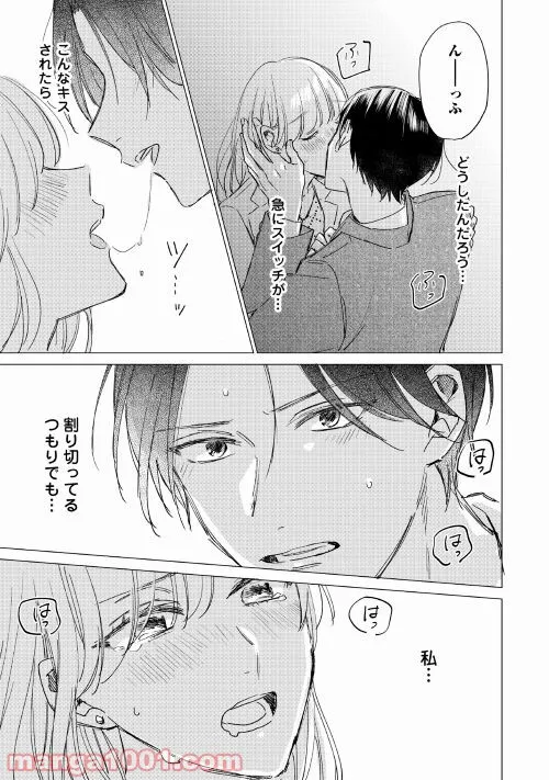 P26