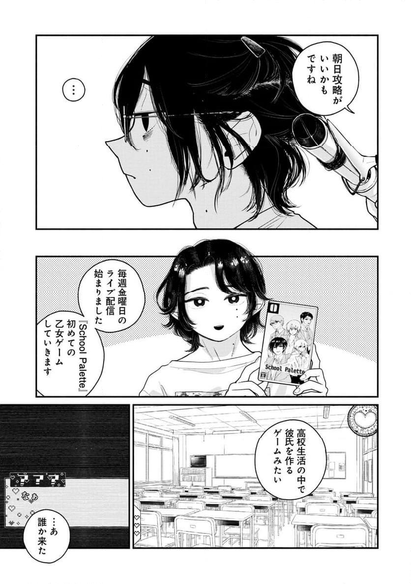 P7