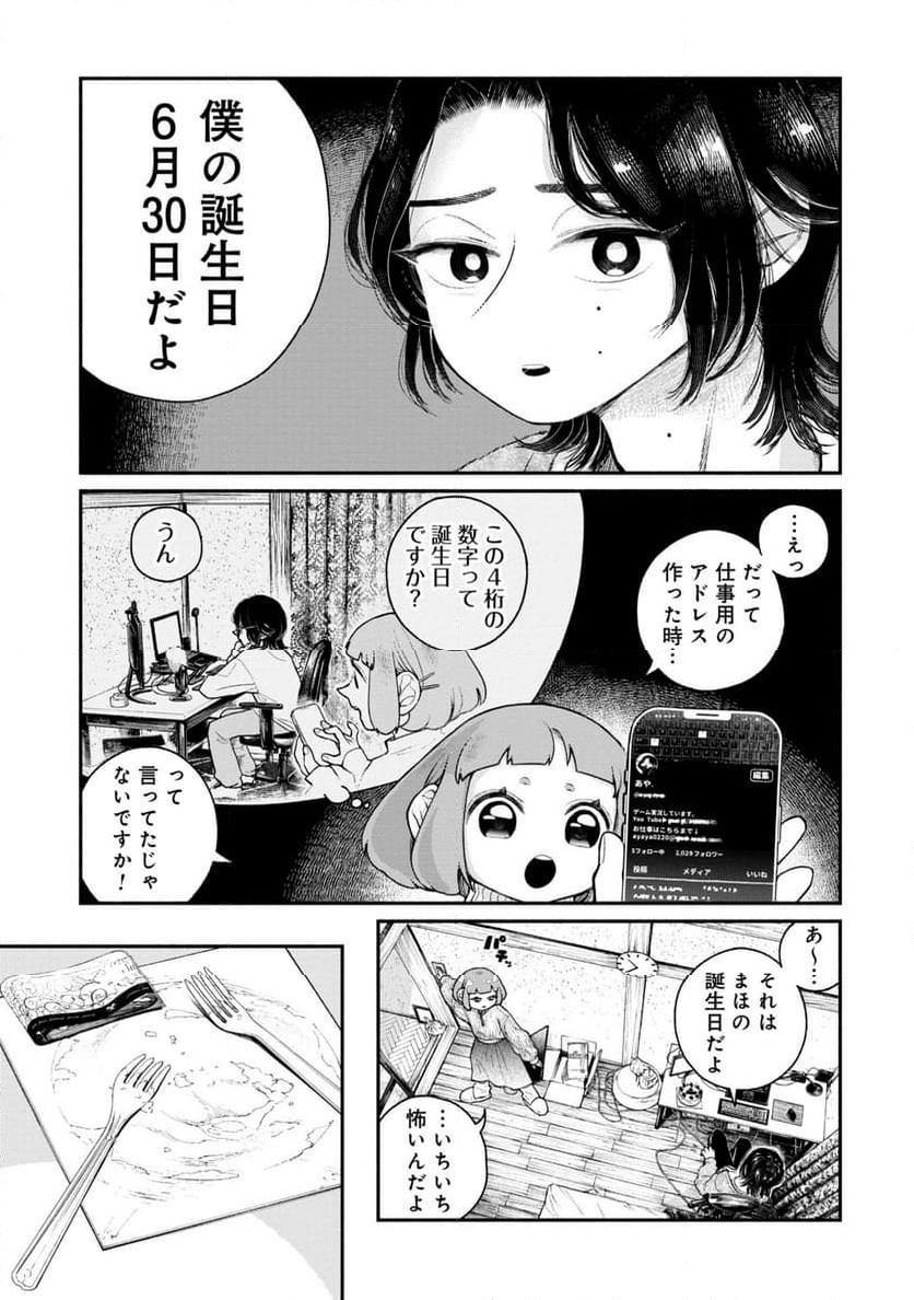 P11