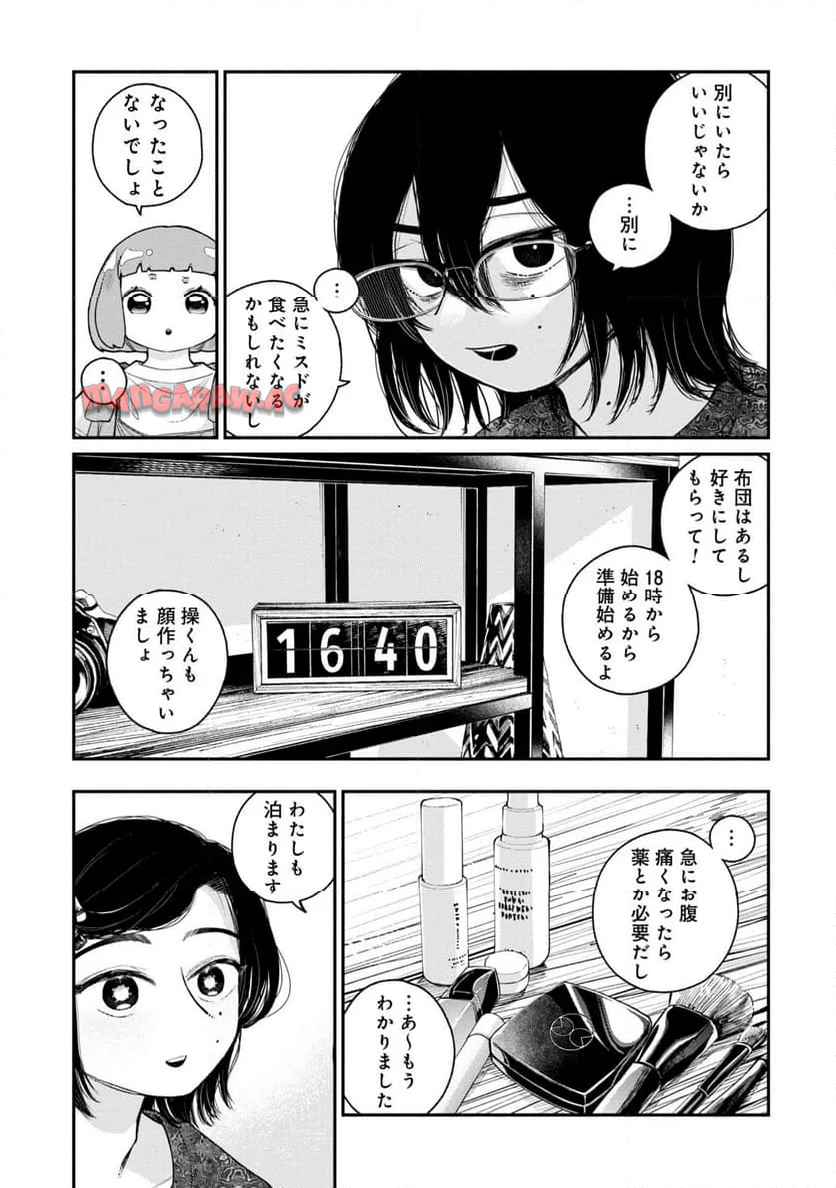 P5