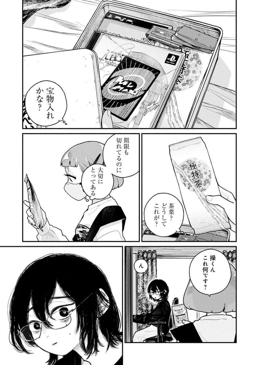 P9