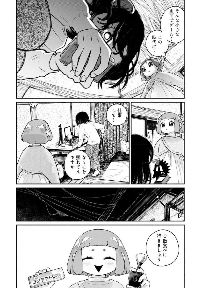 P8