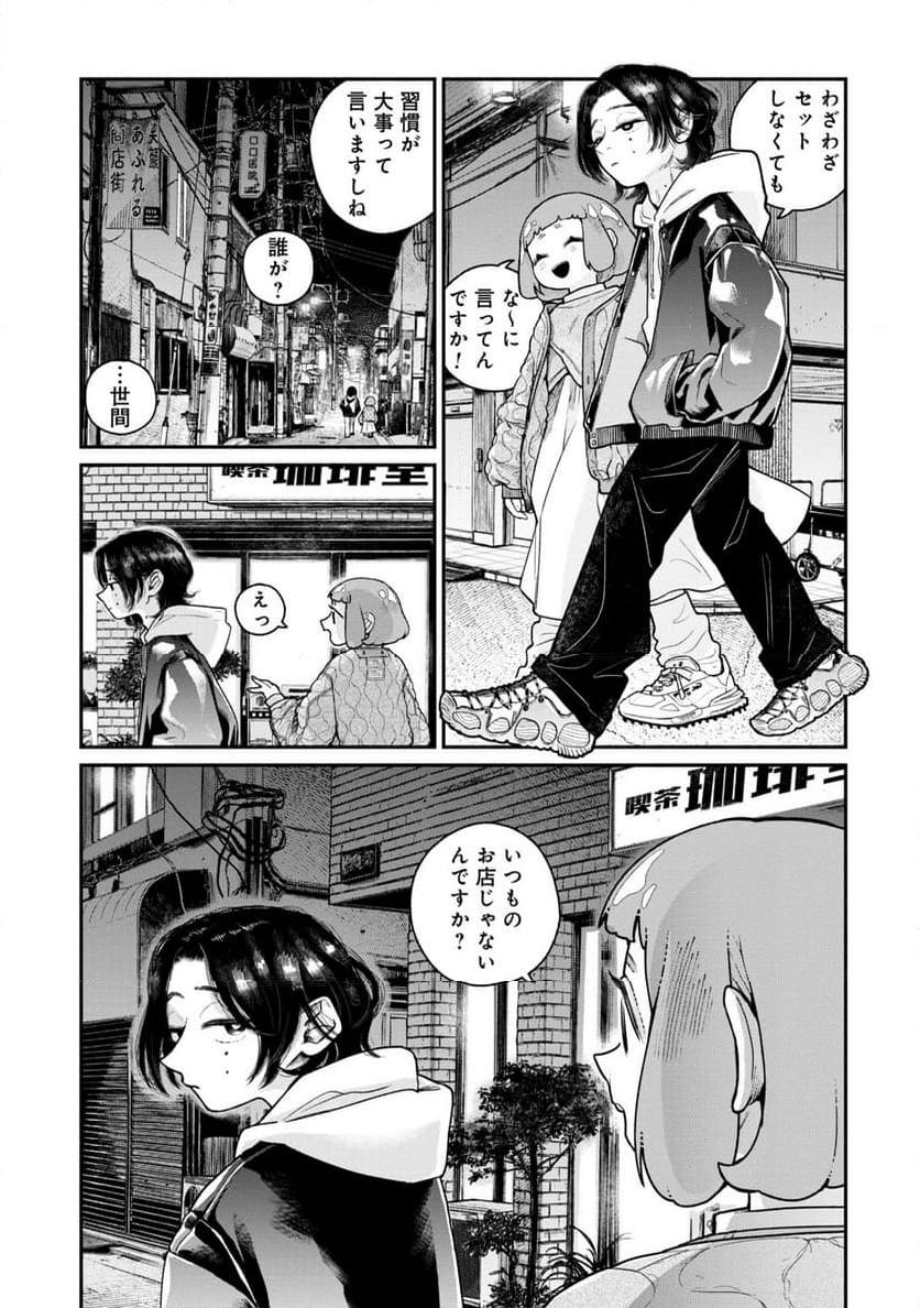 P9