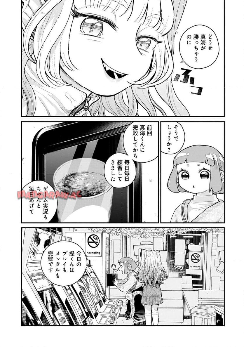 P7