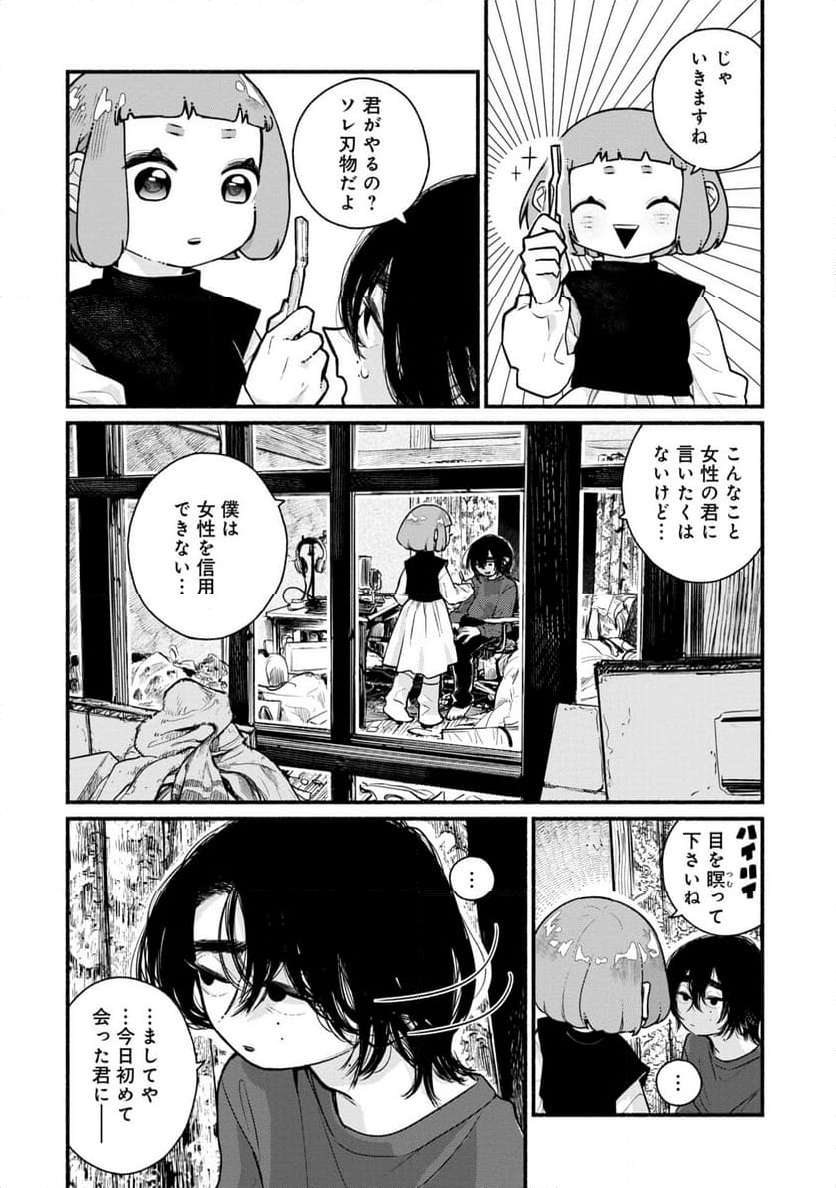 P28
