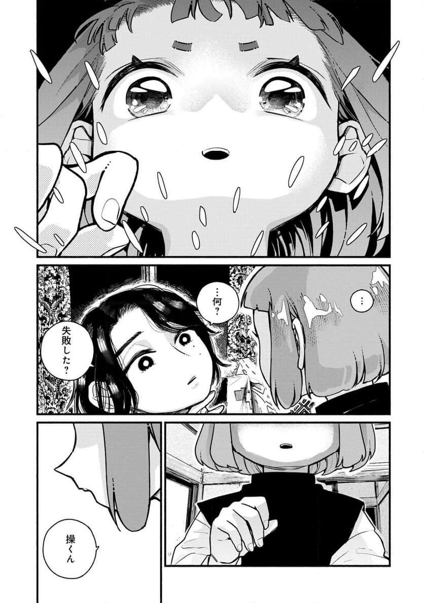 P31