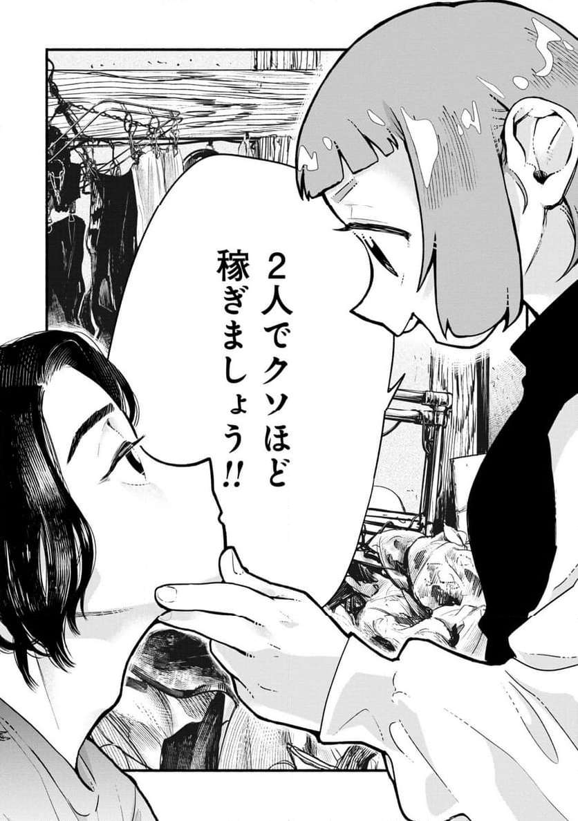 P32
