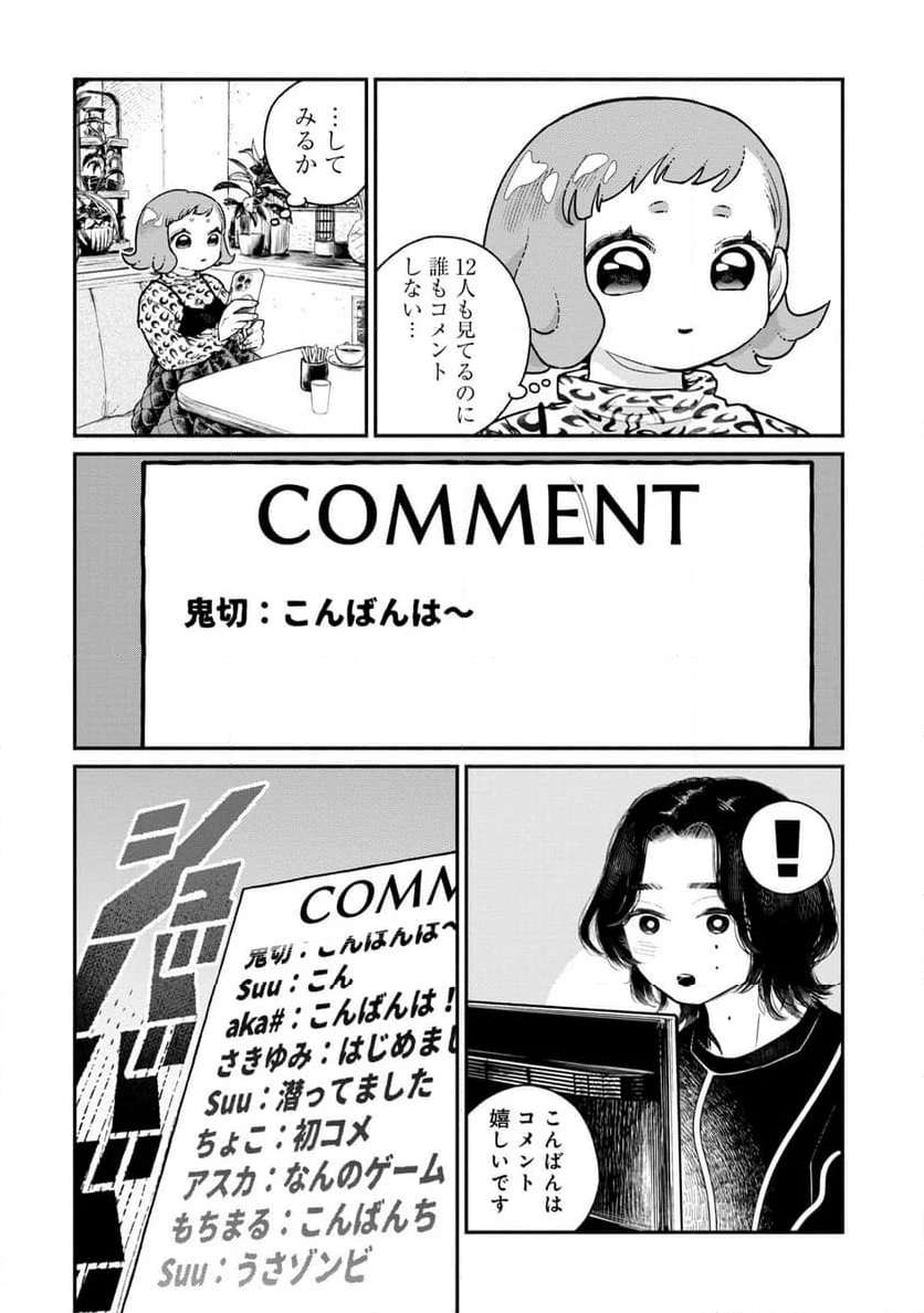 P8