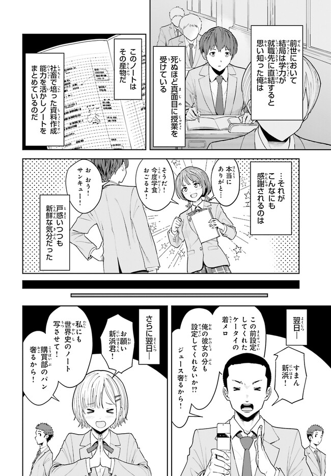 P10