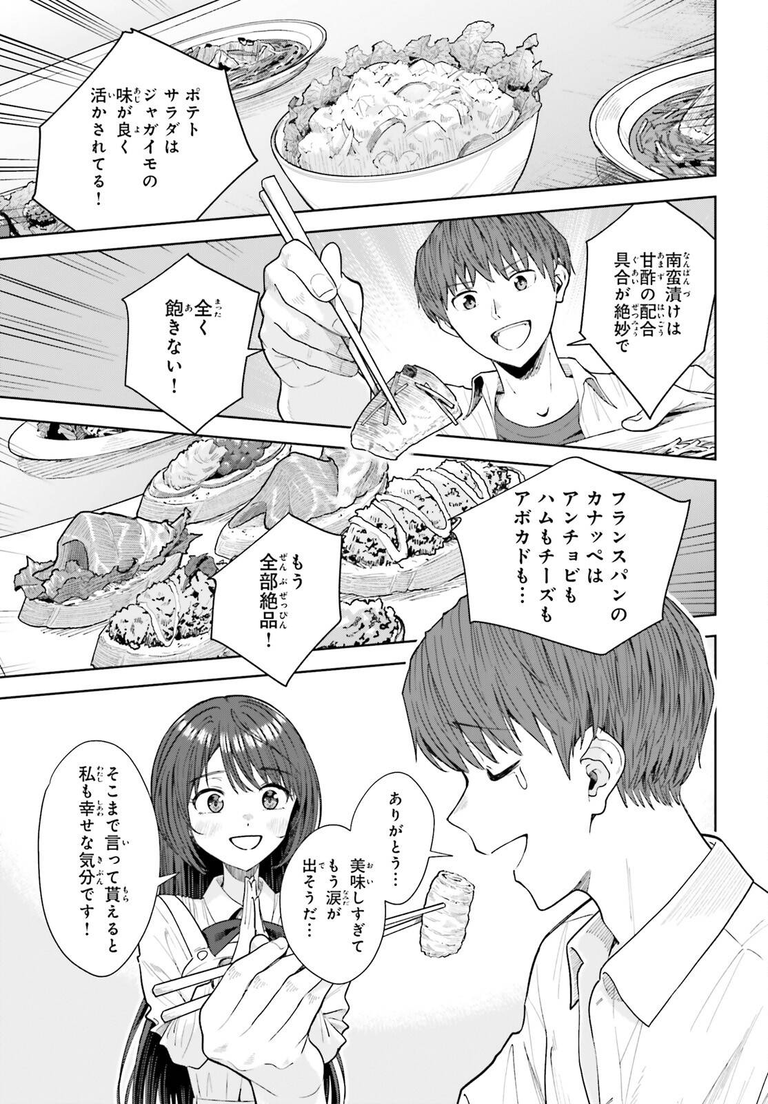 P25