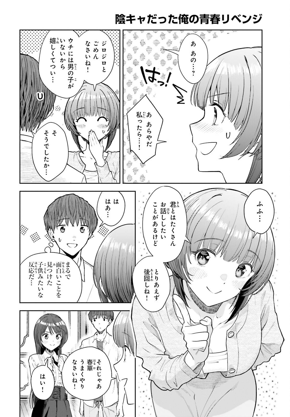 P8