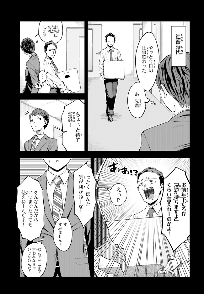 P11