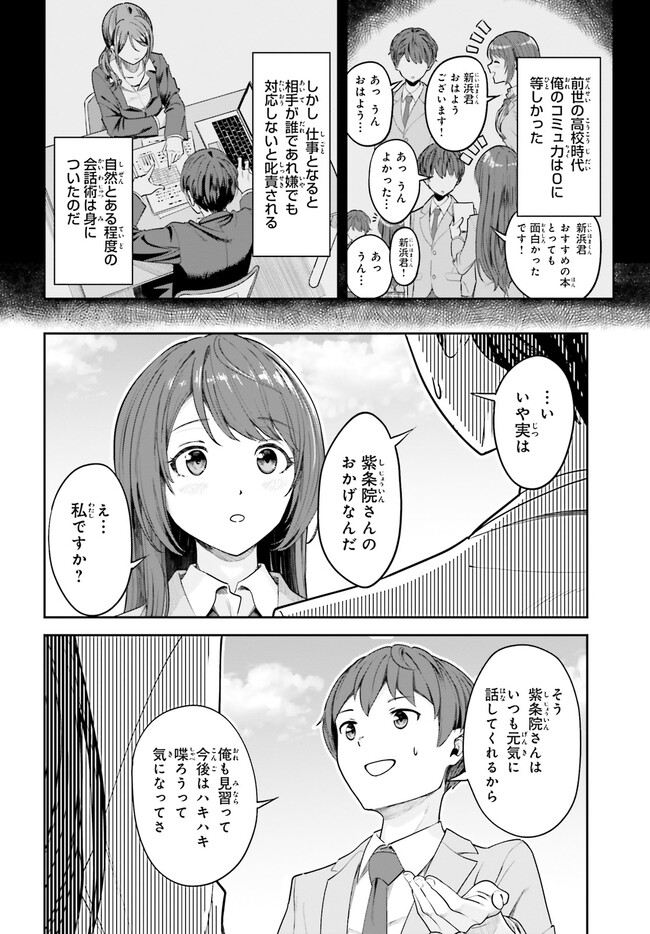 P8