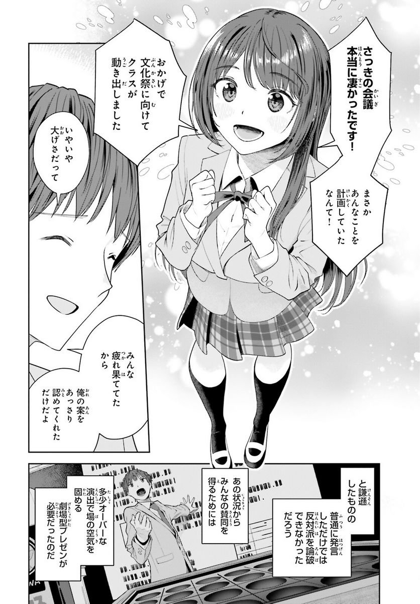P25