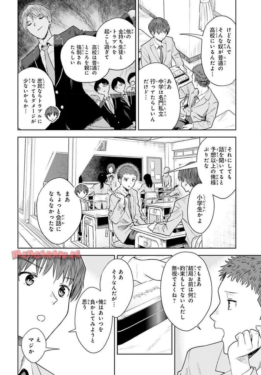 P18