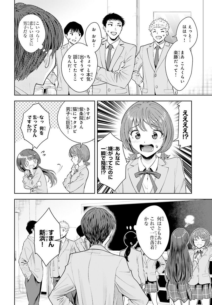 P22