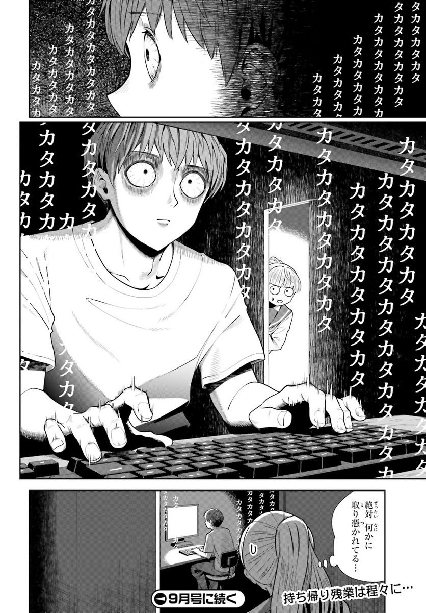 P26