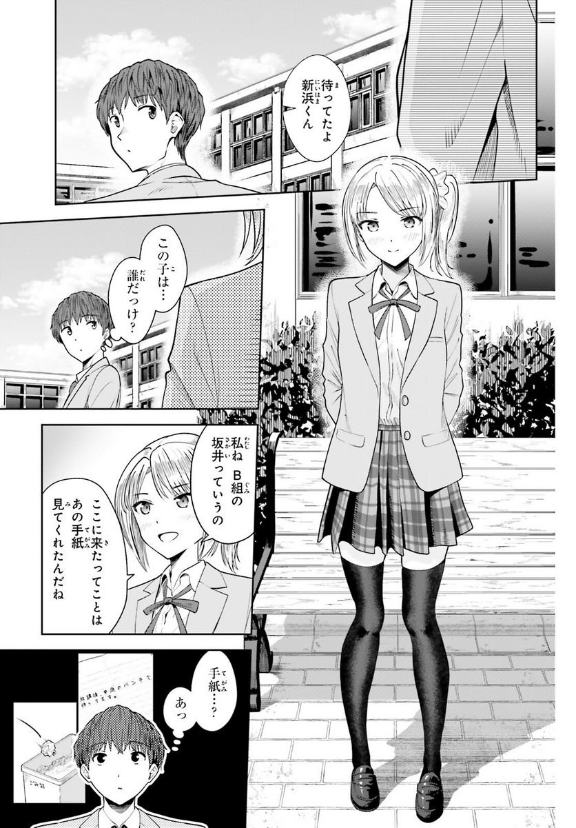 P21