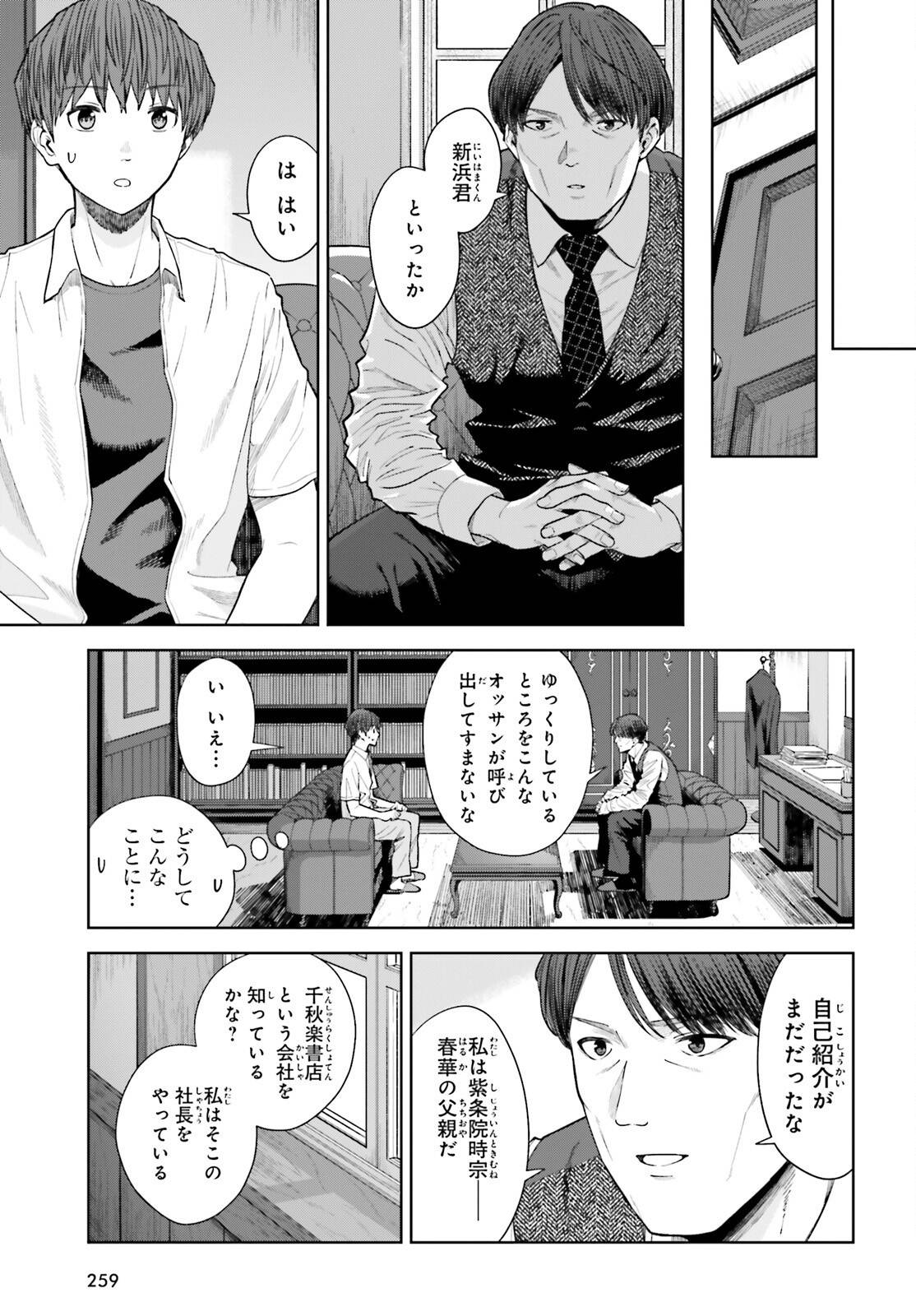 P11