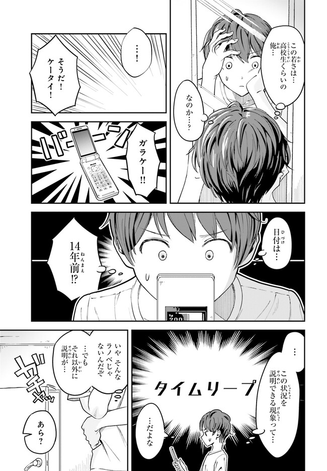 P17