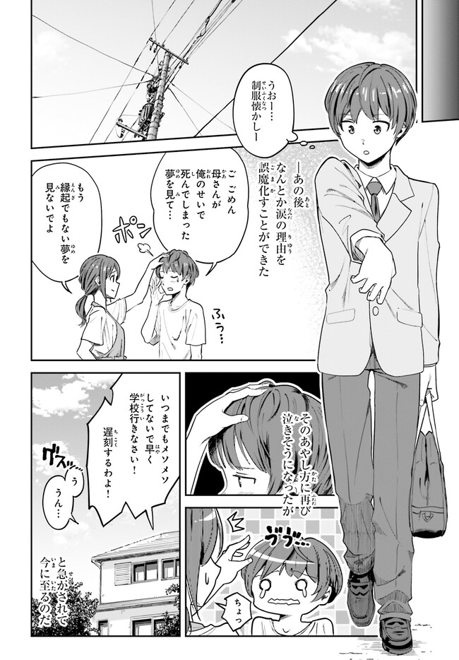 P20