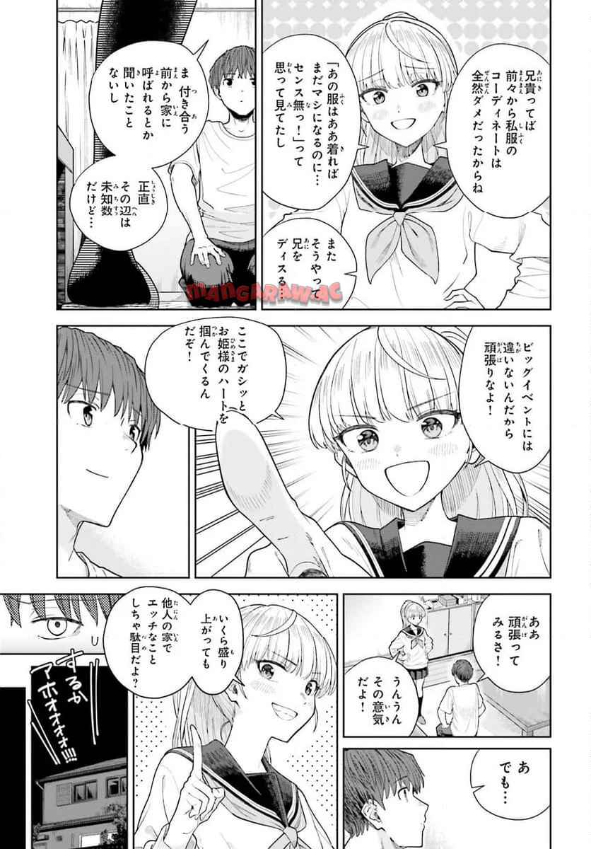 P17