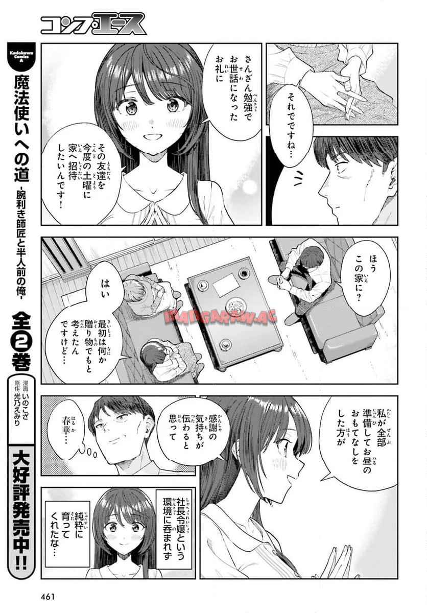 P7