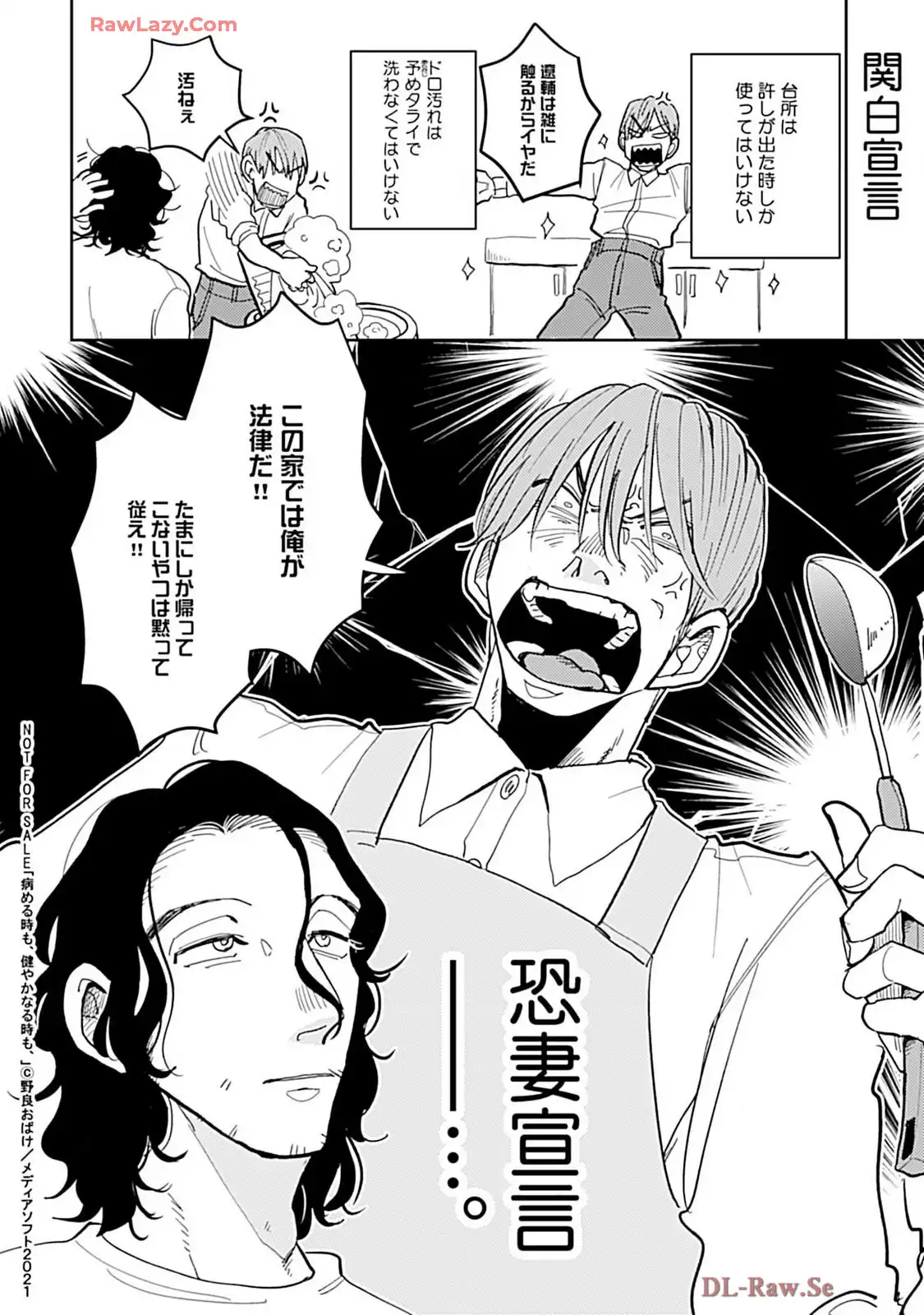 P42