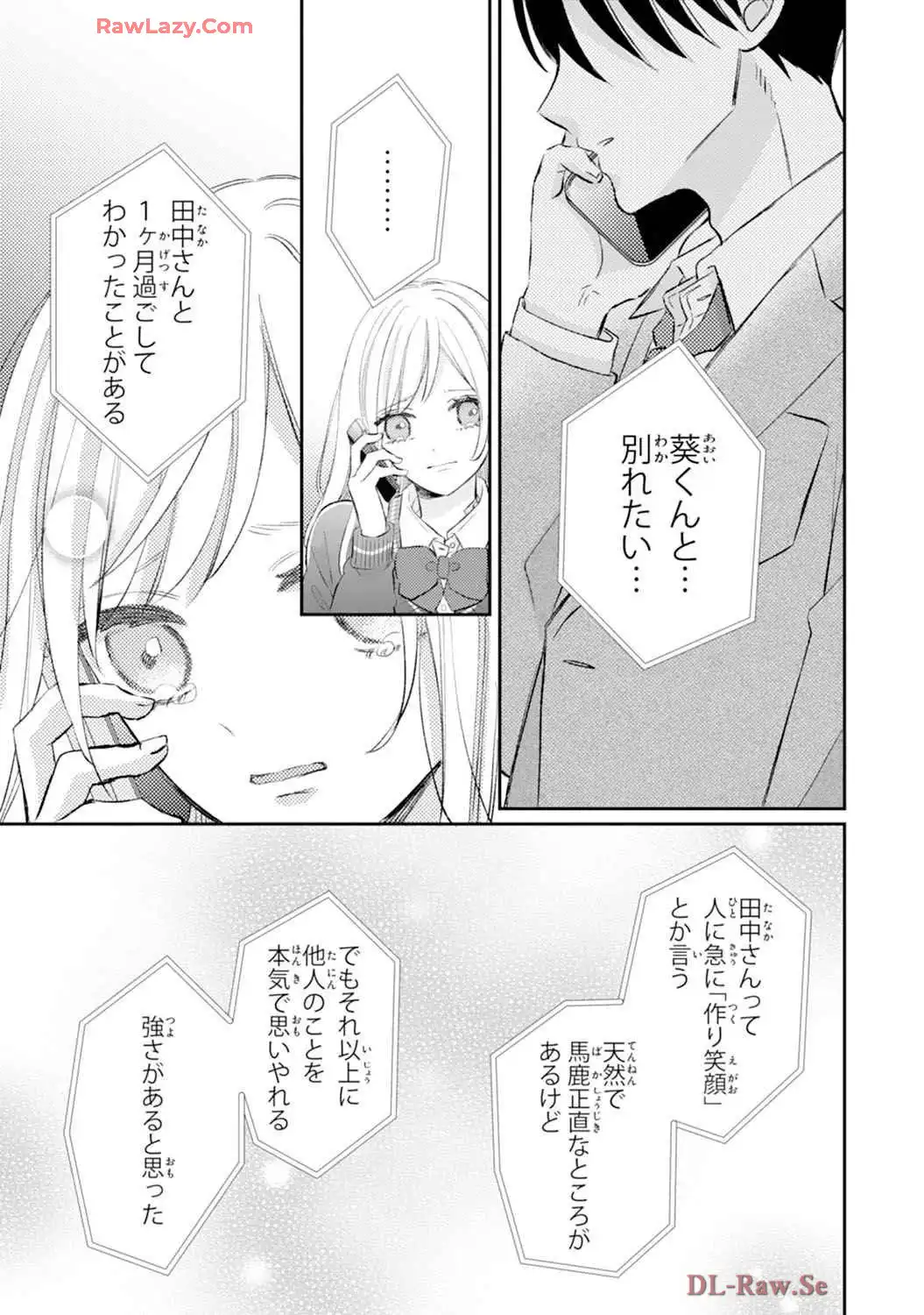 P25
