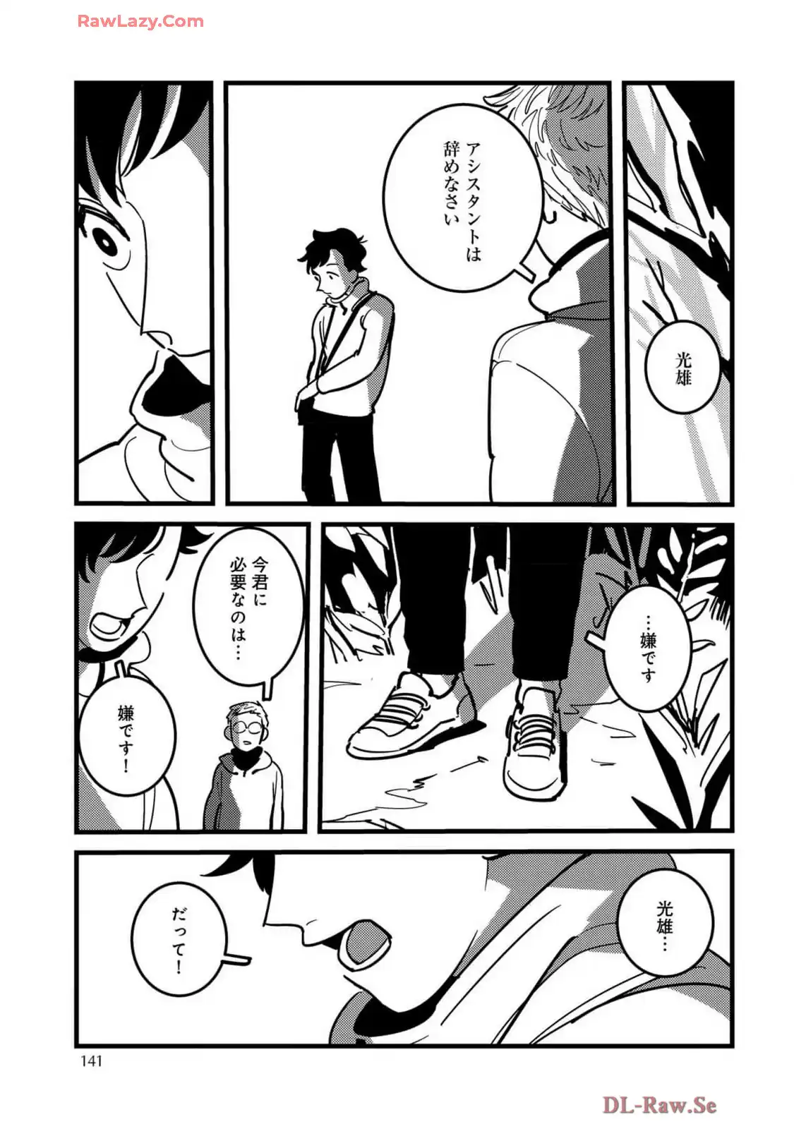 P11