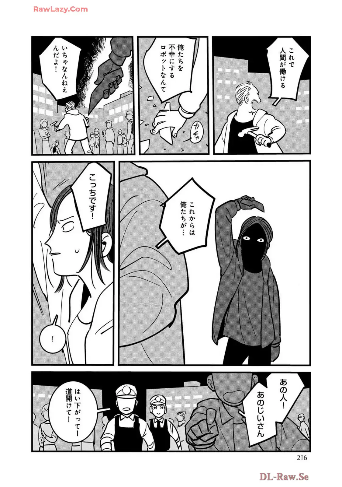 P20