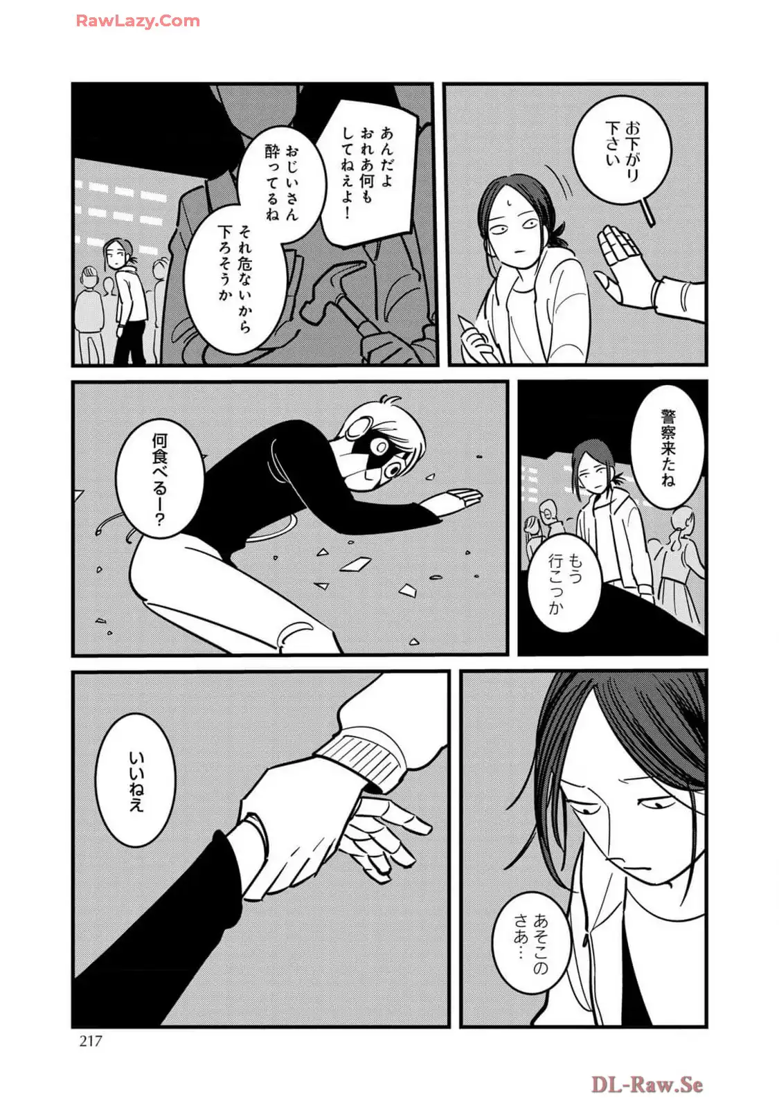 P21