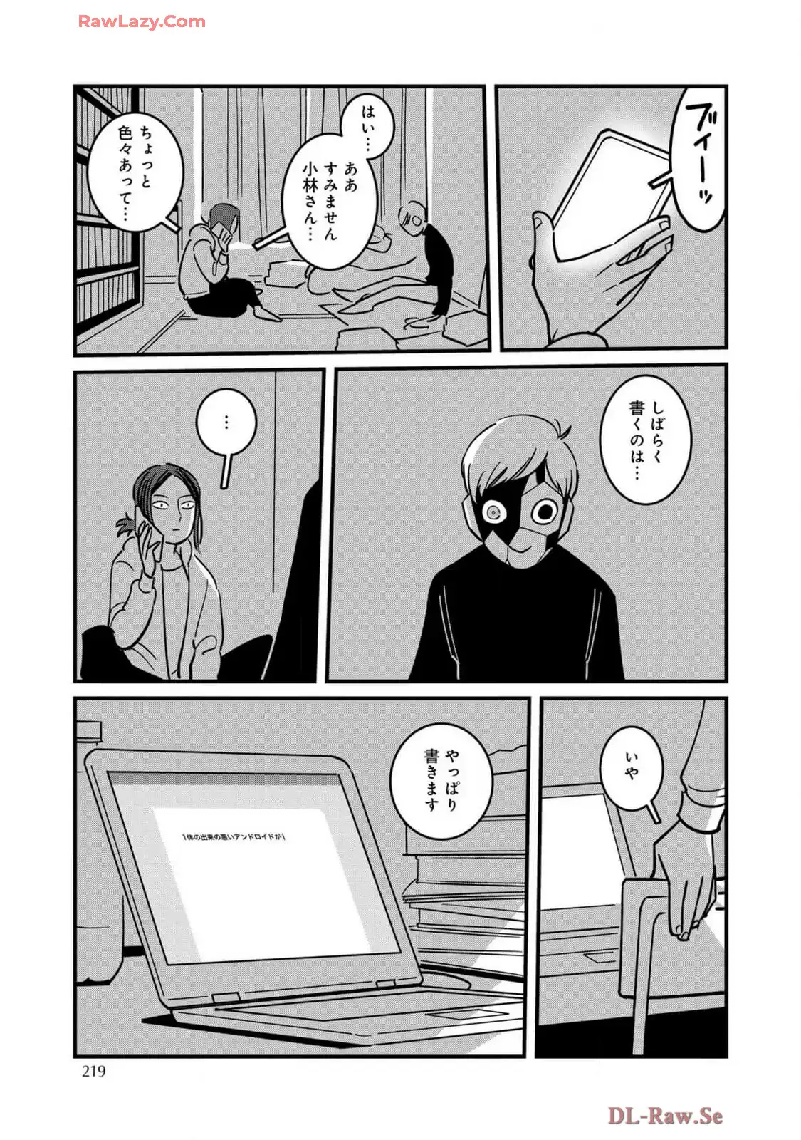 P23