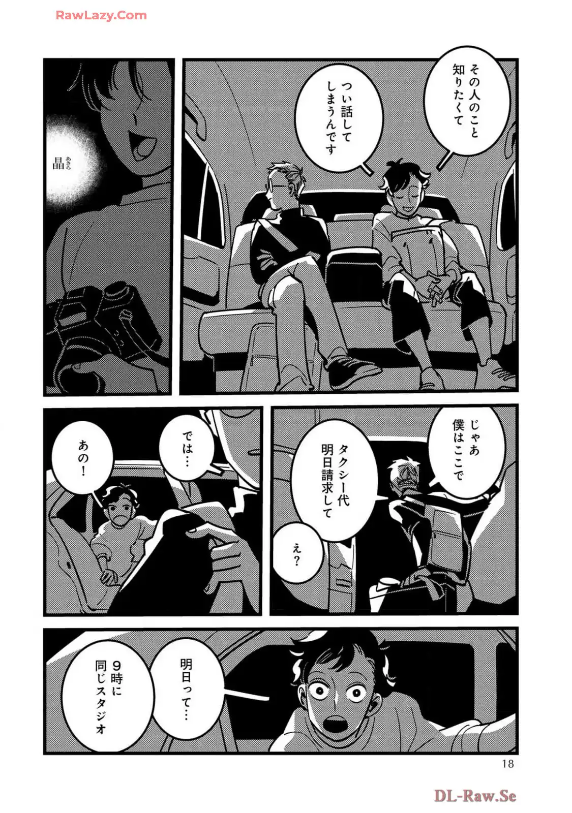 P14