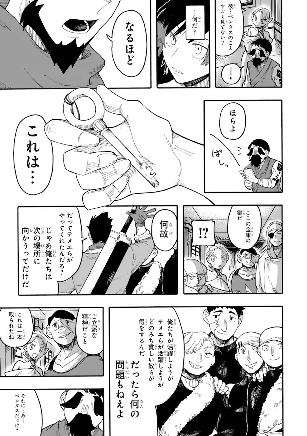 P11