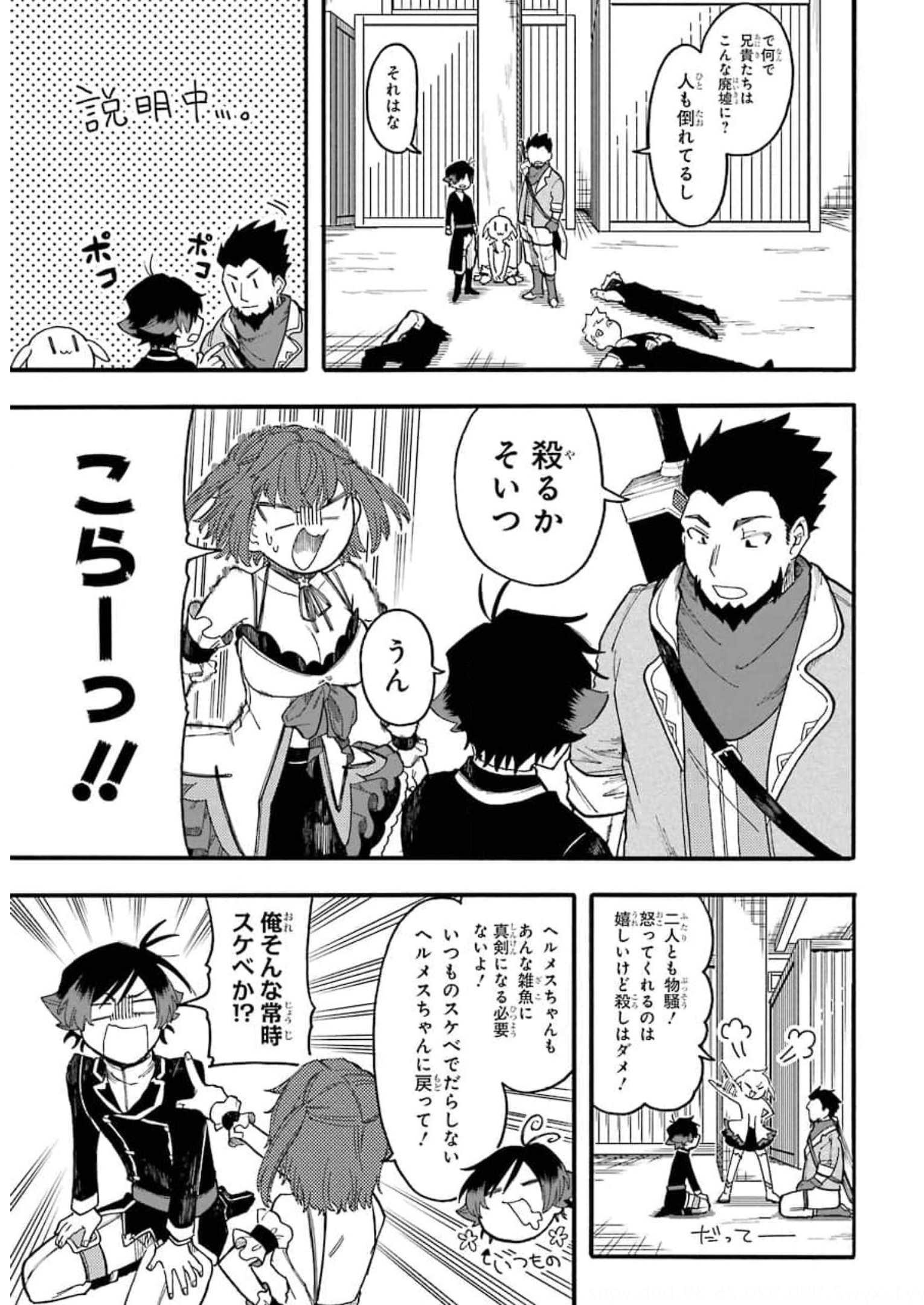 P23