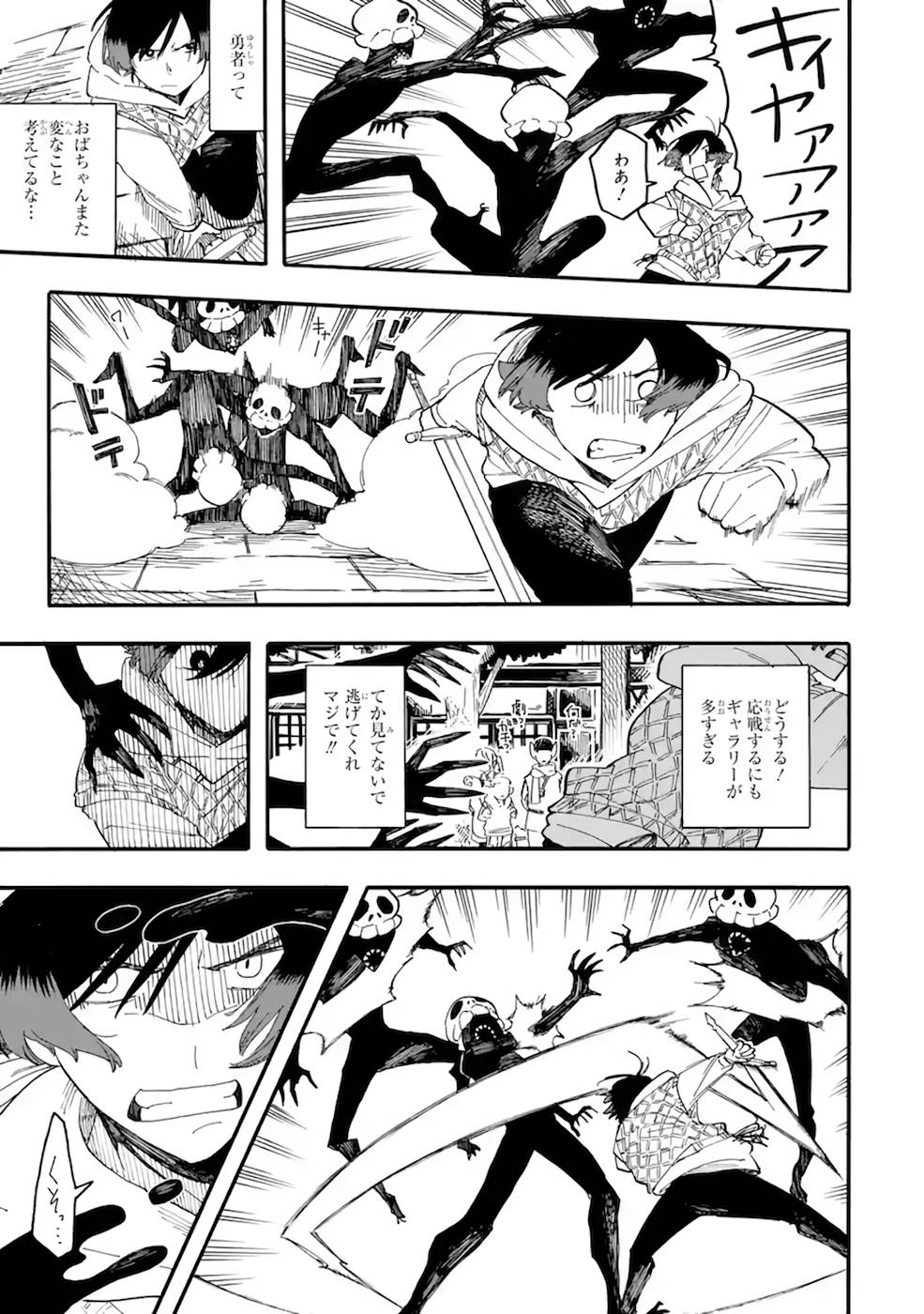 P19