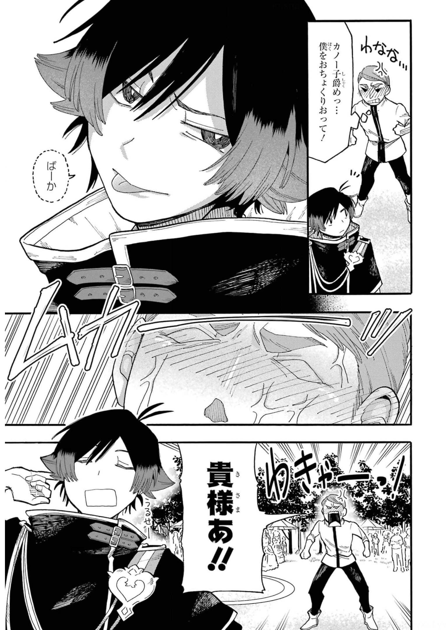 P23