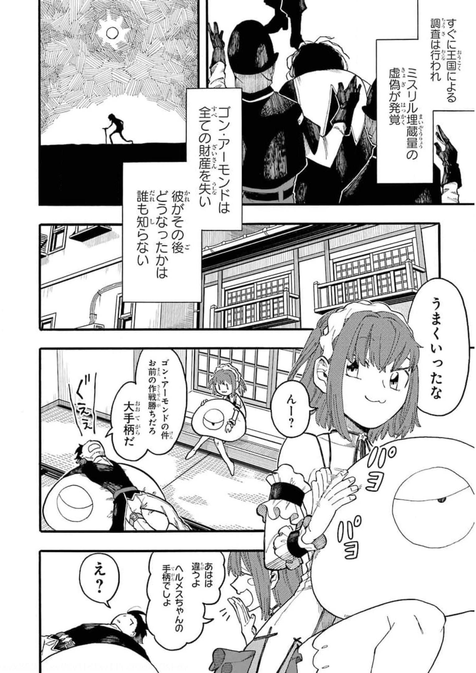 P22