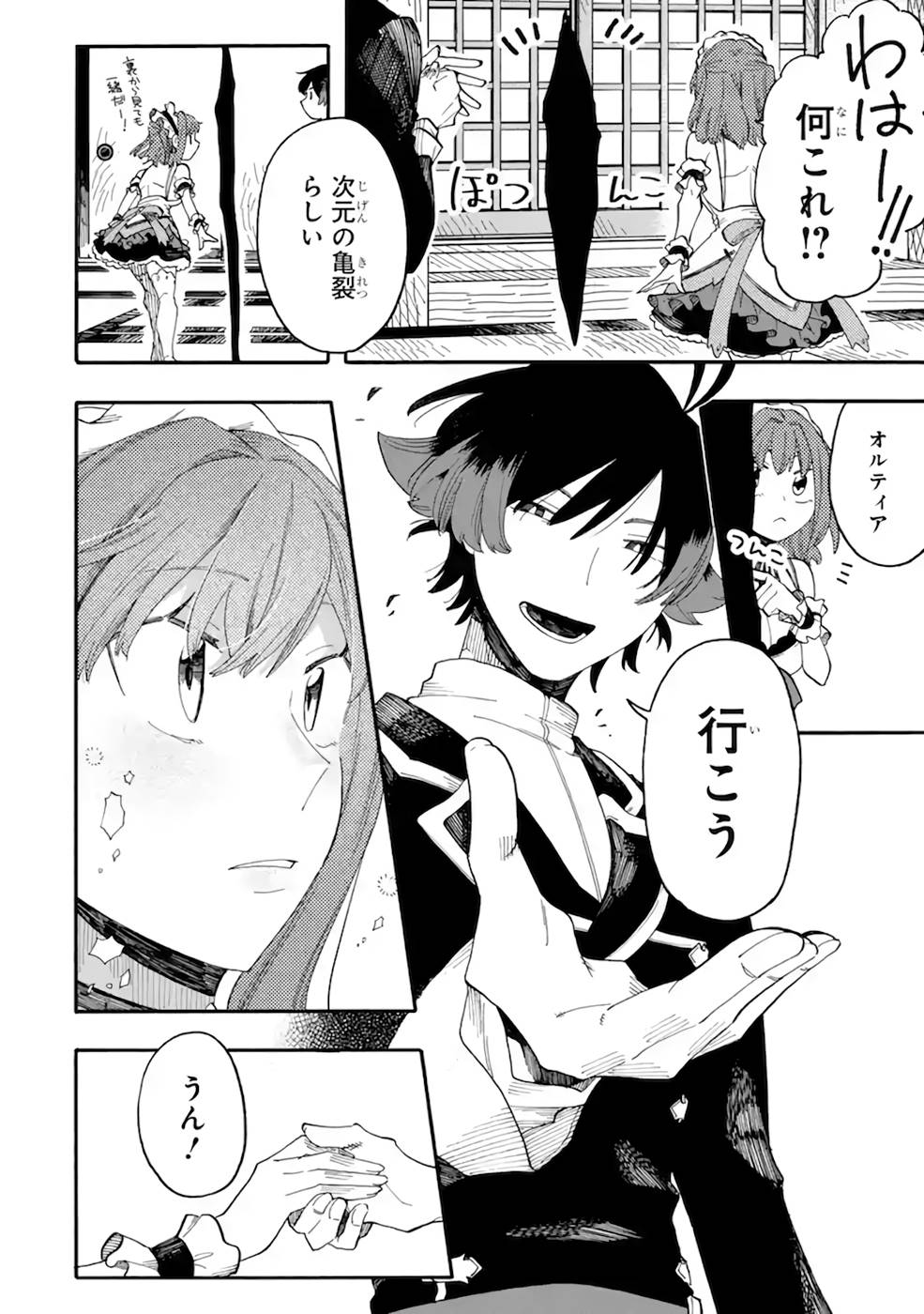 P10