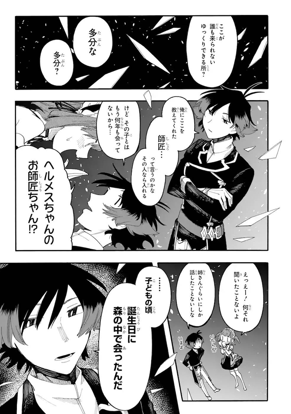 P13