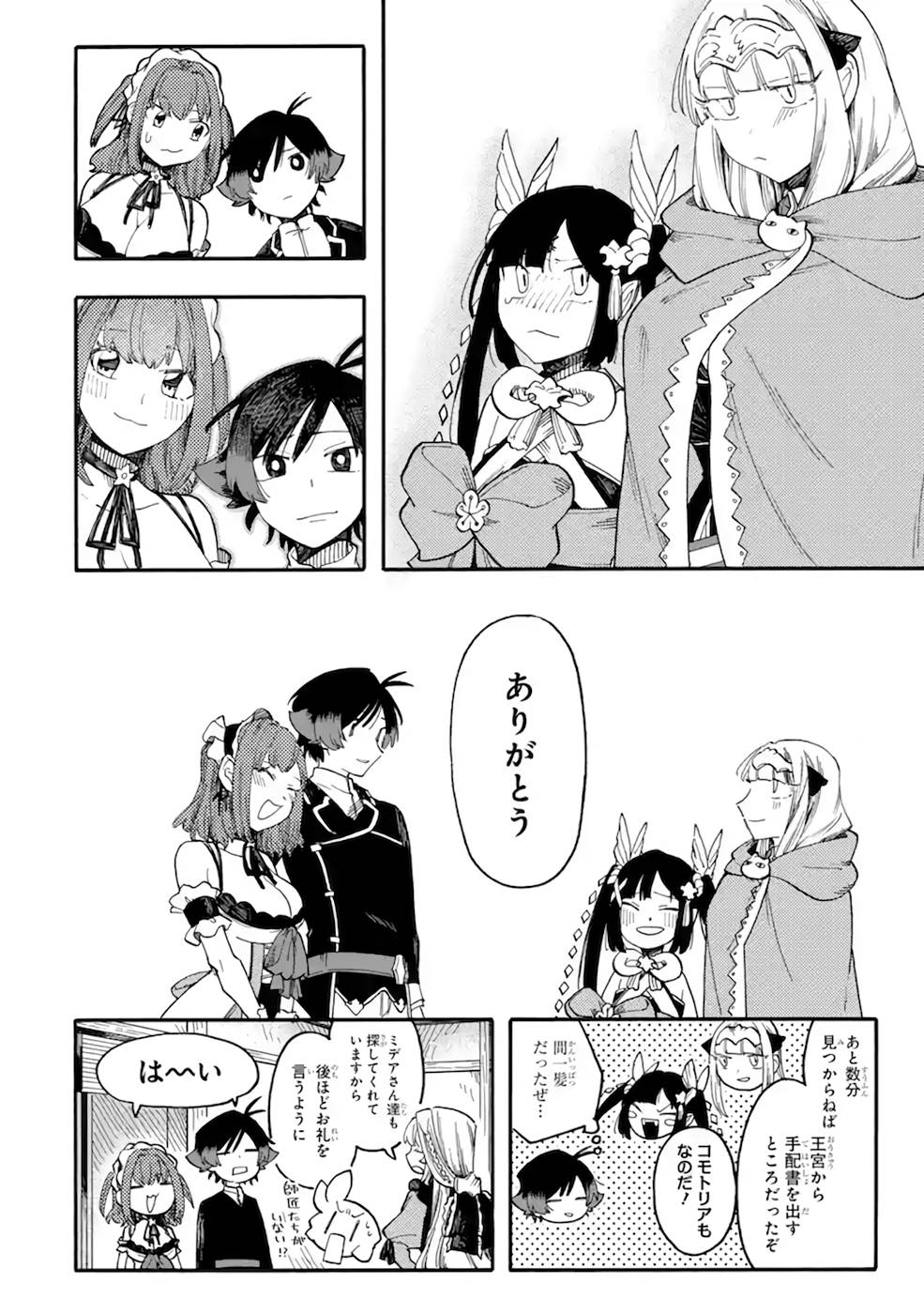 P22