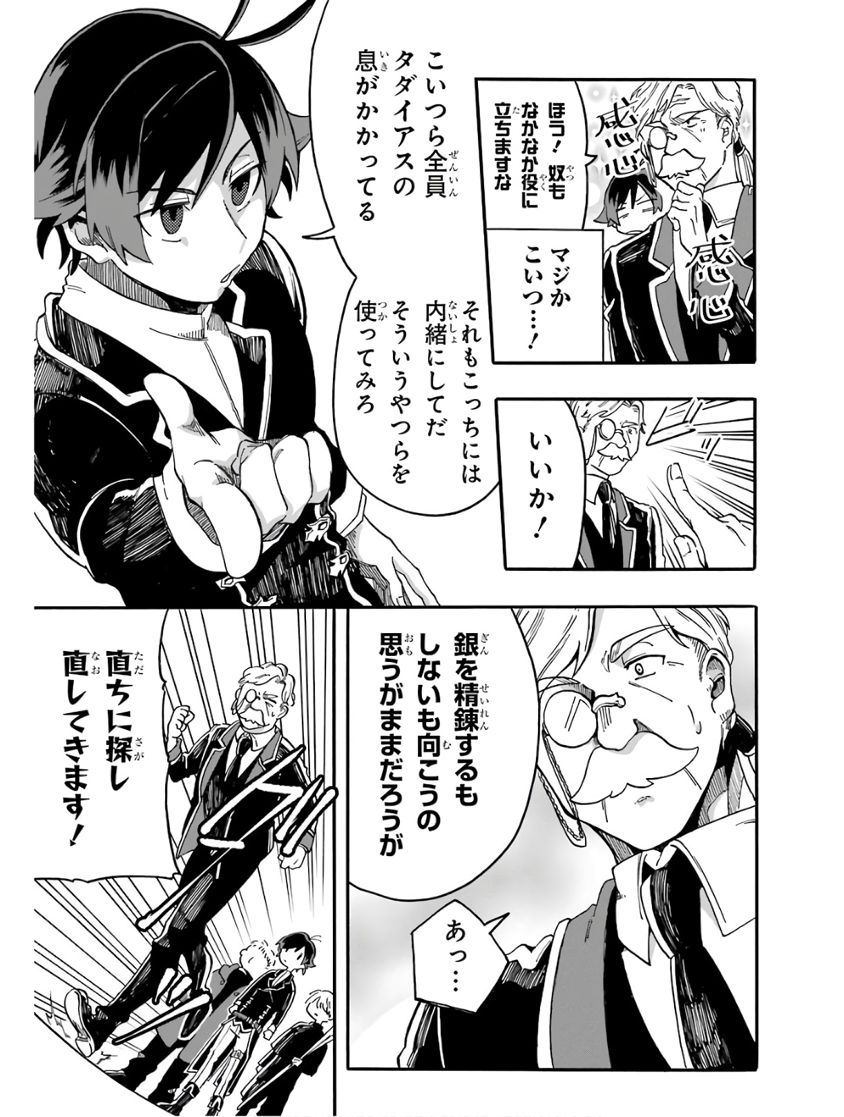 P25
