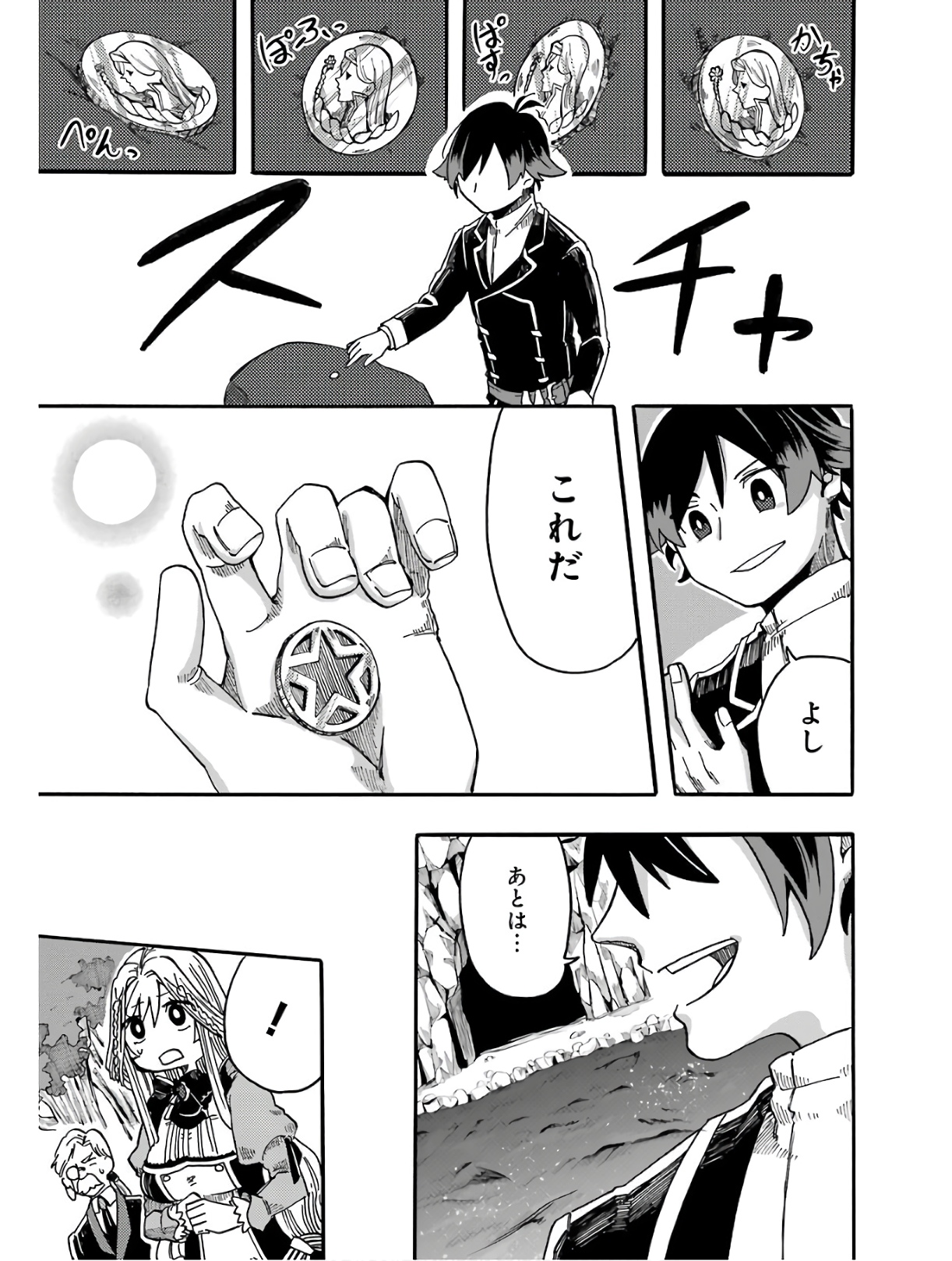 P19