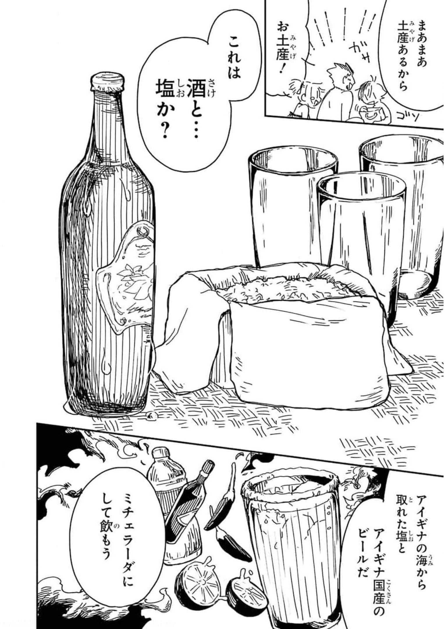 P31