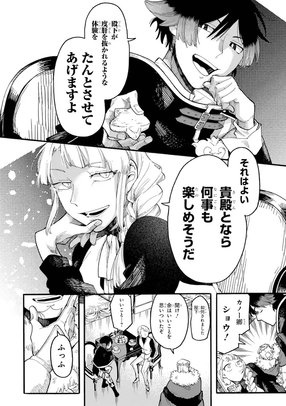 P8