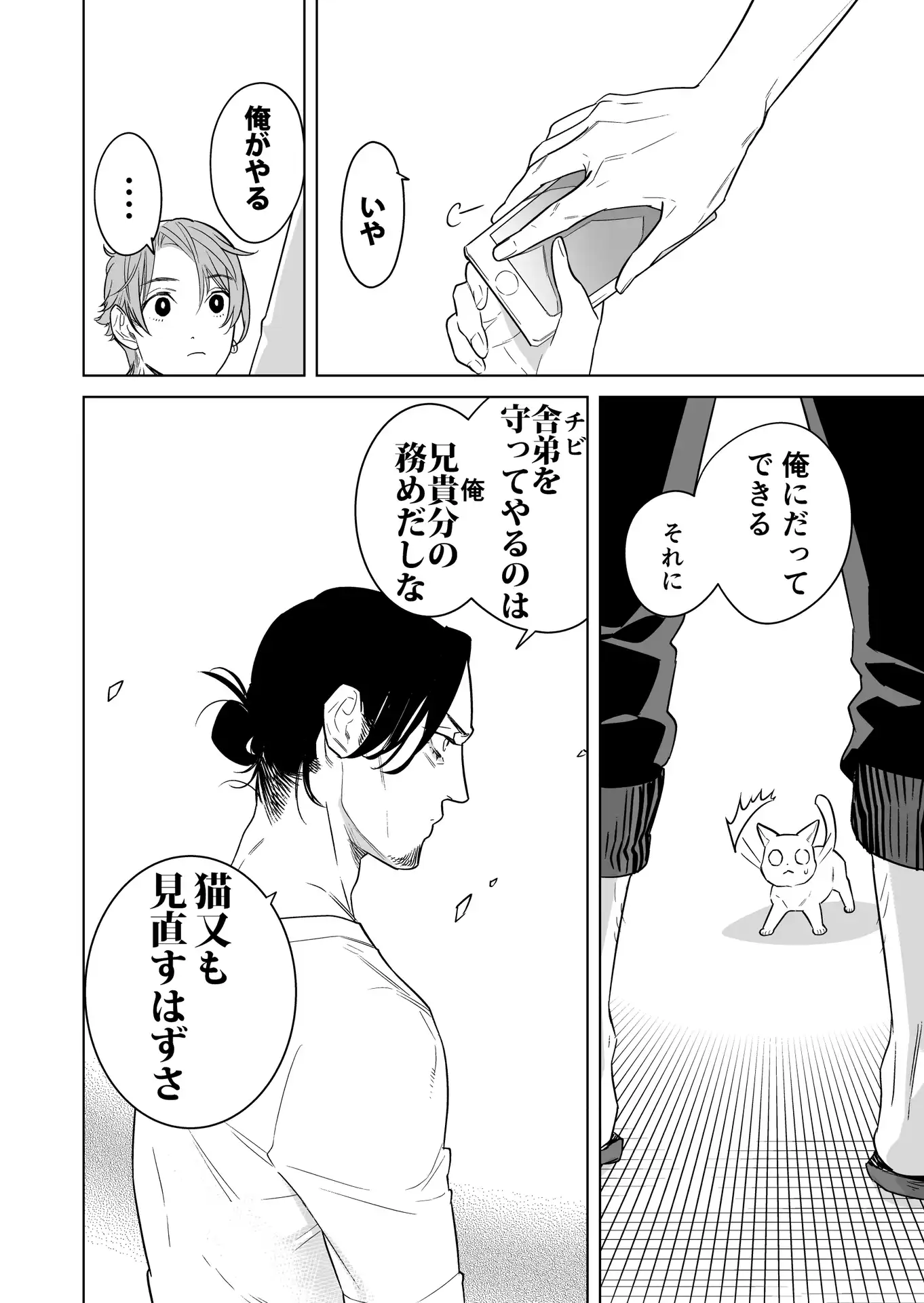 P10