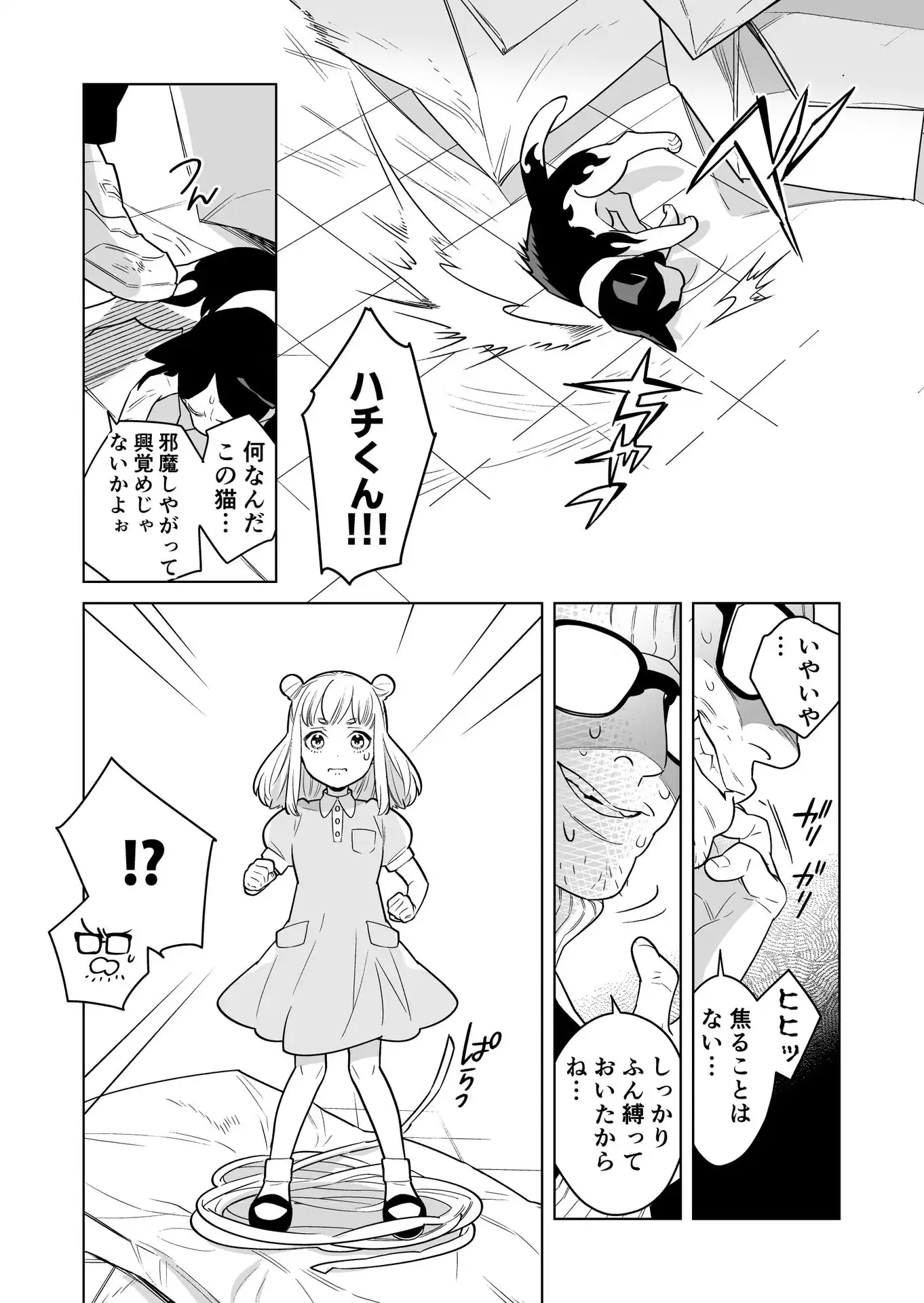 P8