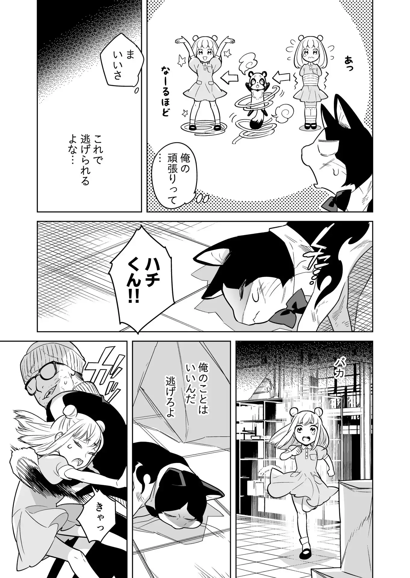 P9