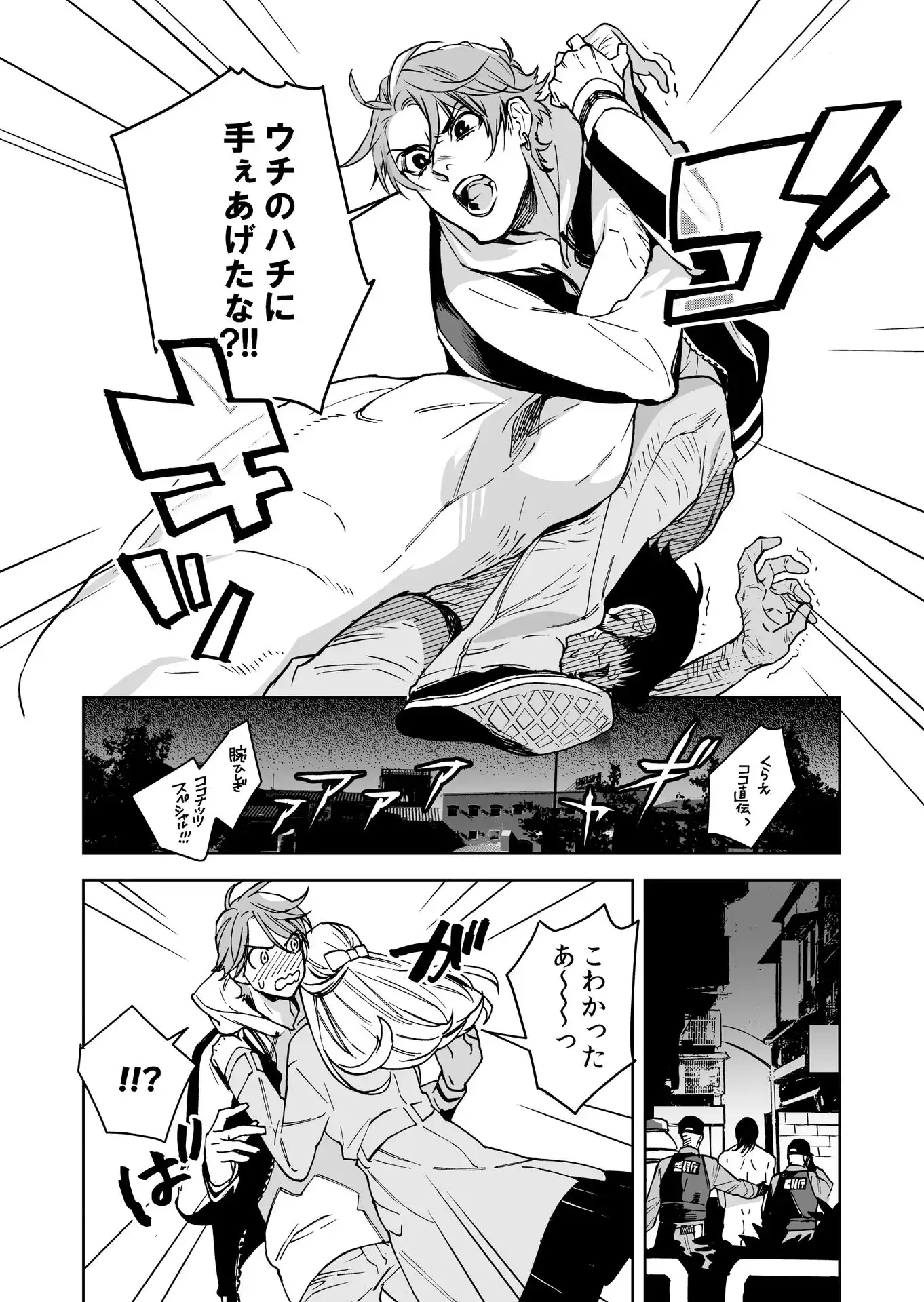 P12